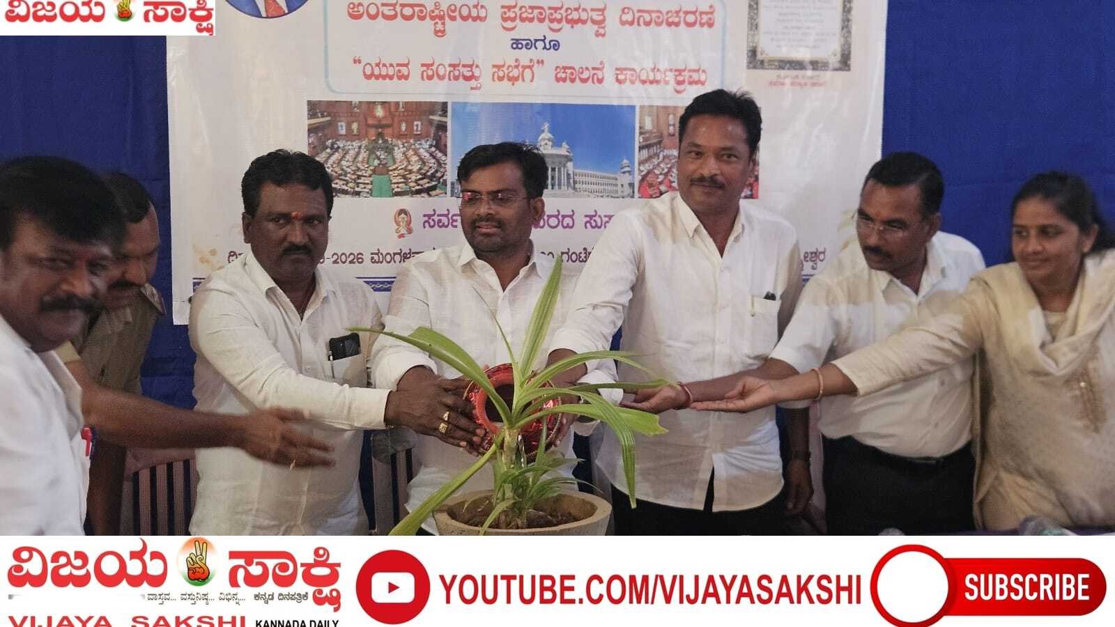 ಯುವಕರೇ ದೇಶದ ಸಂಪತ್ತು: ಚಂದ್ರು ಲಮಾಣಿ