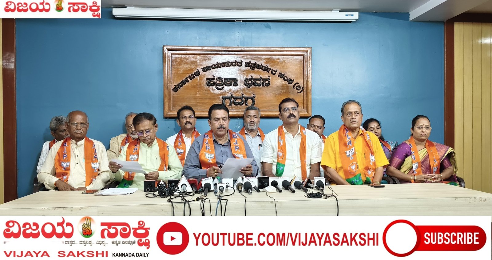 ಗಣೇಶೋತ್ಸವಕ್ಕೆ ಮಾತ್ರ ‘ಪೊಲೀಸ್ ಗಿರಿ’ ಏಕೆ? ಶಾಸಕ ಸಿ.ಸಿ. ಪಾಟೀಲ ಆಕ್ರೋಶ