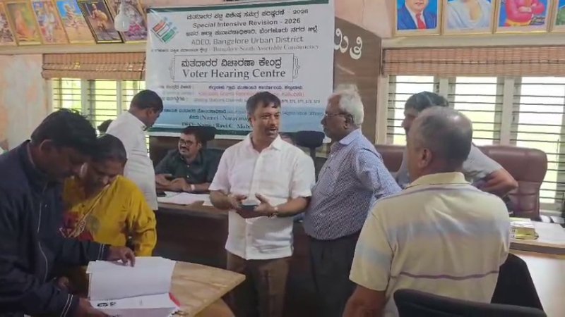 SIR ಪ್ರಕ್ರಿಯೆ ಬಳಿಕವೂ ವೋಟರ್ ಐಡಿ ಕ್ಯಾನ್ಸಲ್ ನೋಟಿಸ್; ಅಧಿಕಾರಿಗಳ ವಿರುದ್ಧ ಜನರ ಆಕ್ರೋಶ!