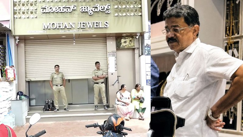 ಮೈಸೂರಿನಲ್ಲಿ ಮತ್ತೊಂದು ಗೋಲ್ಡ್ ಸ್ಕ್ಯಾಮ್: 80ಕ್ಕೂ ಹೆಚ್ಚು ಗ್ರಾಹಕರಿಗೆ ಕೋಟ್ಯಂತರ ರೂ. ವಂಚನೆ?