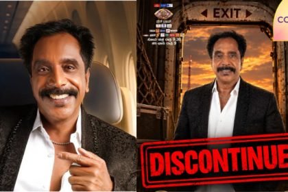 ಫ್ಲೈಟ್ ಜರ್ನಿ ನಡುವೆ ಆರೋಗ್ಯ ಸಮಸ್ಯೆ; ಬಿಗ್ ಬಾಸ್ ಮನೆಯಿಂದ ಓಂ ಪ್ರಕಾಶ್ ರಾವ್ ಔಟ್