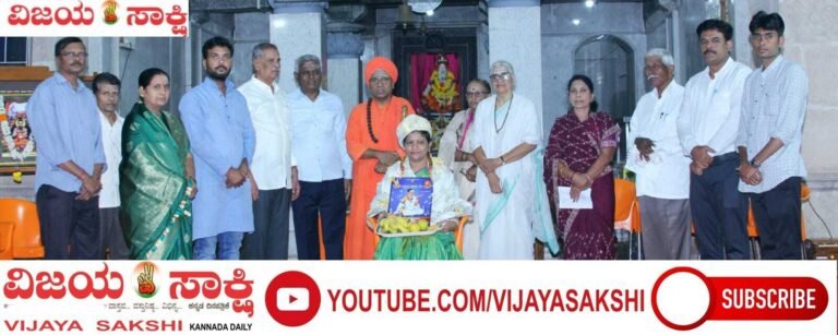 ವಚನ ಸಾಹಿತ್ಯಕ್ಕೆ ಕಲಬುರ್ಗಿ ಕೊಡುಗೆ ಅಪಾರ : ಡಾ. ತೋಂಟದ ಸಿದ್ಧರಾಮ ಸ್ವಾಮಿಗಳು