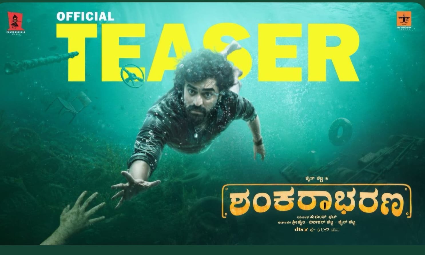 ಶೈನ್ ಶೆಟ್ಟಿ ‘ಶಂಕರಾಭರಣ’ ಬಸ್ ಡ್ರೈವರ್; ಹಾರರ್ ಕಾಮಿಡಿ ಸಿನಿಮಾದ ಟೀಸರ್ ರಿಲೀಸ್, ನವೆಂಬರ್ 20ಕ್ಕೆ ತೆರೆಗೆ
