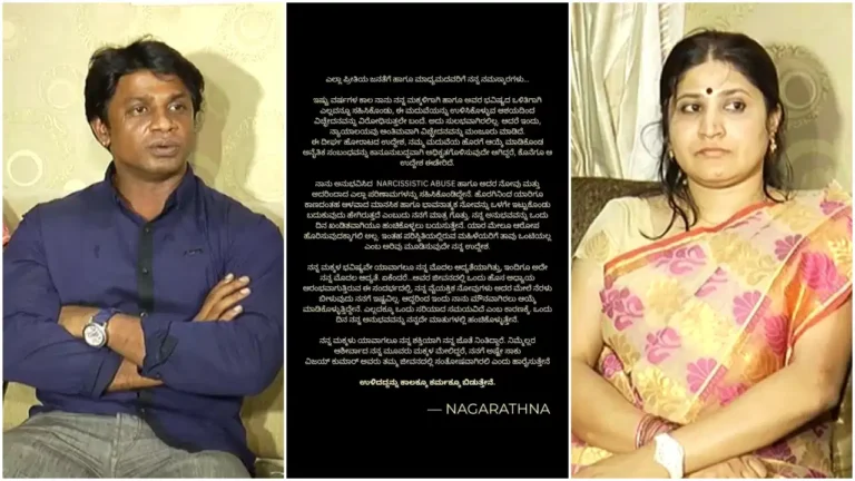 ‘ಅನೈತಿಕ ಸಂಬಂಧ, ನಾರ್ಸಿಸಿಸ್ಟಿಕ್ ಅಬ್ಯೂಸ್’ ಆರೋಪ: ವಿಚ್ಛೇದನದ ಬಳಿಕ ದುನಿಯಾ ವಿಜಯ್ ಪತ್ನಿ ನಾಗರತ್ನ ಹೇಳಿದ್ದೇನು?