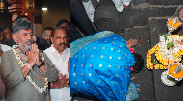 ಕದ್ರಿ ಶ್ರೀ ಮಂಜುನಾಥನ ದರ್ಶನ ಪಡೆದ ಡಿಕೆಶಿ; ನಾಡಿನ ಒಳಿತಿಗಾಗಿ ವಿಶೇಷ ಪೂಜೆ, ಪ್ರಾರ್ಥನೆ ಸಲ್ಲಿಕೆ!