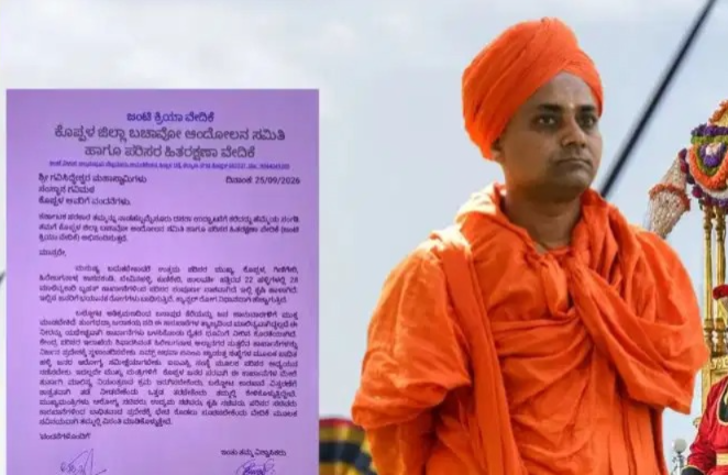 ಸ್ವಾಮೀಜಿ ಹೆಸರಿನಲ್ಲಿ ಫೇಕ್ ನ್ಯೂಸ್ ವೈರಲ್; ಕೊಪ್ಪಳ ನಗರ ಠಾಣೆಯಲ್ಲಿ ಸ್ವಯಂಪ್ರೇರಿತ ಪ್ರಕರಣ ದಾಖಲು