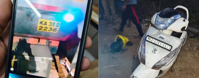 ಮಂಡ್ಯದಲ್ಲಿ ಭೀಕರ ಅಪಘಾತ; ಸ್ಕೂಟರ್‌ಗೆ ಹಾಲಿನ ಟ್ಯಾಂಕರ್ ಡಿಕ್ಕಿ, ಮೂವರು ಬಲಿ