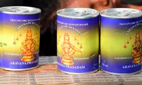 ಶಬರಿಮಲೆ ಅಯ್ಯಪ್ಪ ಸನ್ನಿಧಿಯಲ್ಲಿ ‘ಅರವಣ ಪಾಯಸಂ’ ಪ್ರಸಾದದ ಕೊರತೆ: ಭಕ್ತರ ಅಸಮಾಧಾನ