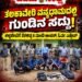 ತಲಕಾವೇರಿ ವನ್ಯಧಾಮದಲ್ಲಿ ಗುಂಡಿನ ಸದ್ದು! ಕಳ್ಳಬೇಟೆಗೆ ತೆರಳಿದ್ದ 8 ಮಂದಿ ಅಂದರ್, ಓರ್ವ ಎಸ್ಕೇಪ್