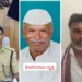 Gadaga Breaking: 2.80 ಲಕ್ಷದ ಹಣಕ್ಕಾಗಿ ಸ್ನೇಹಿತನ ಹತ್ಯೆ? 11 ದಿನಗಳ ಬಳಿಕ ಬಯಲಾಯ್ತು ಕೊಲೆ ರಹಸ್ಯ!