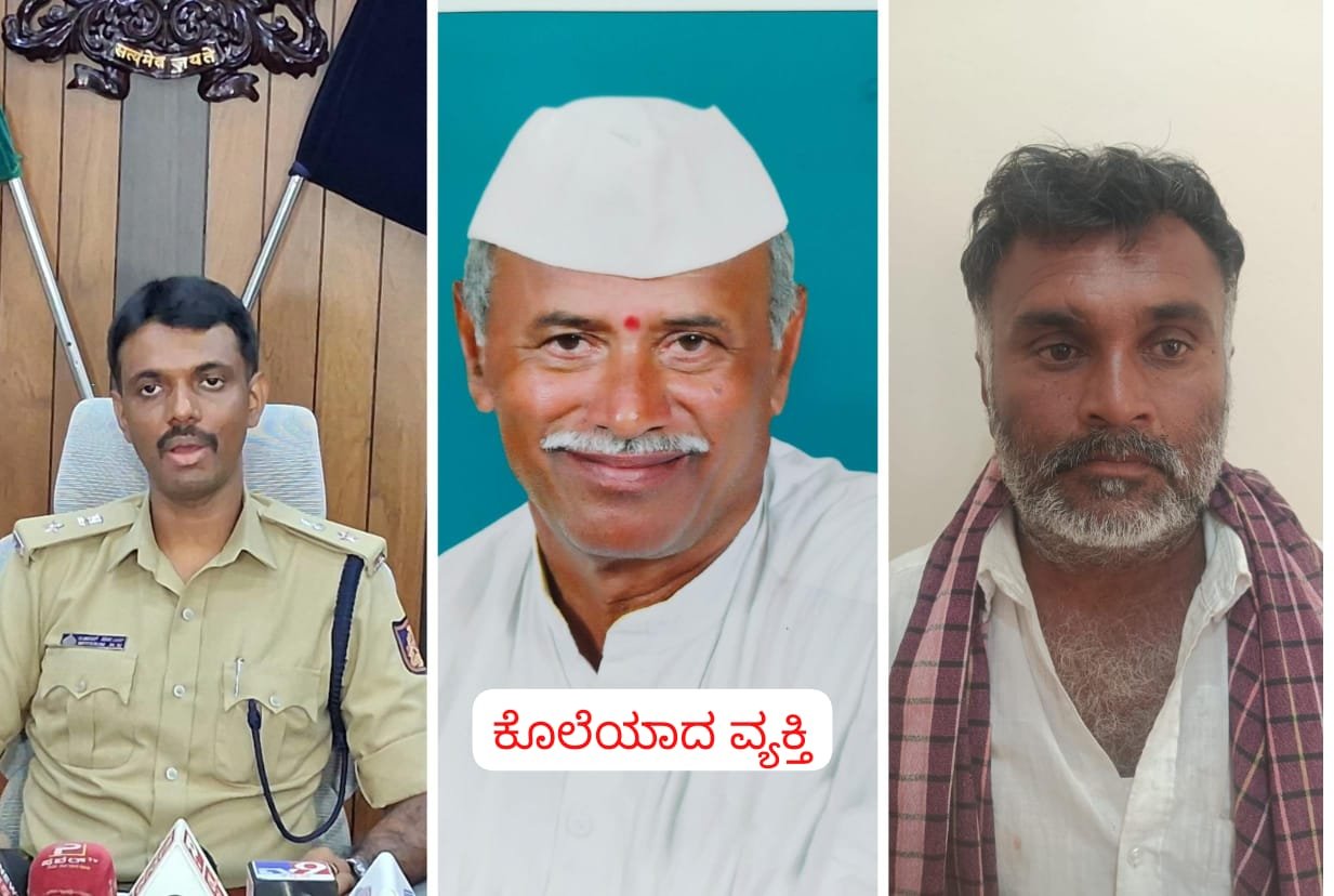 Gadaga Breaking: 2.80 ಲಕ್ಷದ ಹಣಕ್ಕಾಗಿ ಸ್ನೇಹಿತನ ಹತ್ಯೆ? 11 ದಿನಗಳ ಬಳಿಕ ಬಯಲಾಯ್ತು ಕೊಲೆ ರಹಸ್ಯ!