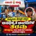 ಗದಗದಲ್ಲಿ ಜೆಸಿಬಿ ಘರ್ಜನೆ: ಹೆದ್ದಾರಿ ಪಕ್ಕದಲ್ಲಿ ನಿರ್ಮಿಸಿದ್ದ ಬಡವರ ಅಂಗಡಿಗಳು ನೆಲಸಮ, ಅಪಘಾತಗಳ ಆತಂಕಕ್ಕೆ ಬ್ರೇಕ್‌!