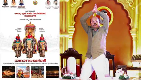 ದಸರಾ ಮುಗಿದ ಬೆನ್ನಲ್ಲೇ ಮತ್ತೊಂದು ವಿವಾದ: ಸರ್ಕಾರಿ ಜಾಹೀರಾತಿನಲ್ಲಿ ಯತೀಂದ್ರ ಫೋಟೋ ಮಿಸ್ಸಿಂಗ್!
