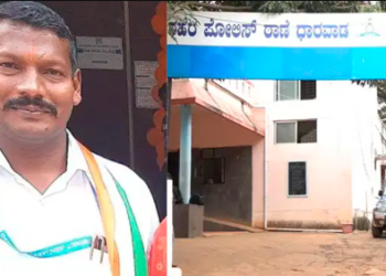 ಧಾರವಾಡ SDA ಸಾವಿನ ಪ್ರಕರಣಕ್ಕೆ ಸ್ಫೋಟಕ ತಿರುವು: ₹4 ಕೋಟಿ ನೌಕರಿ ಹಗರಣದ ಸುಳಿವು, ಮೃತನ ಬ್ಯಾಗ್ ನಲ್ಲಿ 70 ಚೆಕ್ʼಗಳು, ಡೆತ್ ನೋಟ್ ಪತ್ತೆ!