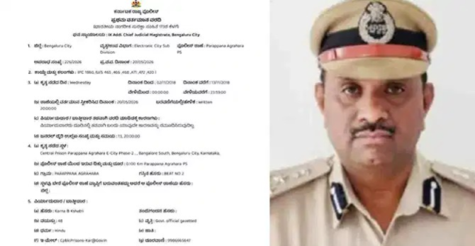 ನಕಲಿ ಸುಪ್ರೀಂ ಕೋರ್ಟ್ ಆದೇಶದ ಮೂಲಕ ಕೈದಿ ಬಿಡುಗಡೆ: ಜೈಲು ಡಿಐಜಿ ಸೋಮಶೇಖರ್ ಅರೆಸ್ಟ್