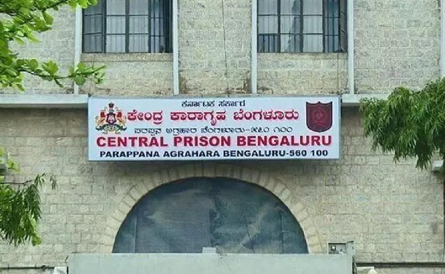 ಪರಪ್ಪನ ಅಗ್ರಹಾರ ಜೈಲಿಗೆ ₹11,500 ಹಣ ಸಾಗಿಸಲು ಯತ್ನ: ಮಹಿಳಾ ಕೈದಿ ಸಿಕ್ಕಿಬಿದ್ದಿದ್ದೇಗೆ?