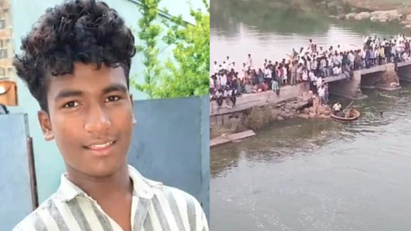 ರಜೆ ಹಿನ್ನೆಲೆ ಈಜಲು ತೆರಳಿದ್ದ 10ನೇ ತರಗತಿ ಬಾಲಕ ವೇದಾವತಿ ನದಿಯಲ್ಲಿ ಮುಳುಗಿ ಸಾವು!