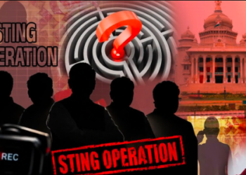 ಸ್ಟಿಂಗ್ ಪ್ರಕರಣದ ತನಿಖೆಯಲ್ಲಿ ಸಿಸಿಬಿಗೆ ಹೊಸ ತಲೆನೋವು! ಎರಡು ಮದರ್ ಡಿವೈಸ್ʼಗಳೇ ಇನ್ನೂ ಪತ್ತೆಯಾಗಿಲ್ಲ