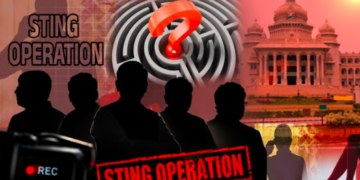 ಸ್ಟಿಂಗ್ ಪ್ರಕರಣದ ತನಿಖೆಯಲ್ಲಿ ಸಿಸಿಬಿಗೆ ಹೊಸ ತಲೆನೋವು! ಎರಡು ಮದರ್ ಡಿವೈಸ್ʼಗಳೇ ಇನ್ನೂ ಪತ್ತೆಯಾಗಿಲ್ಲ