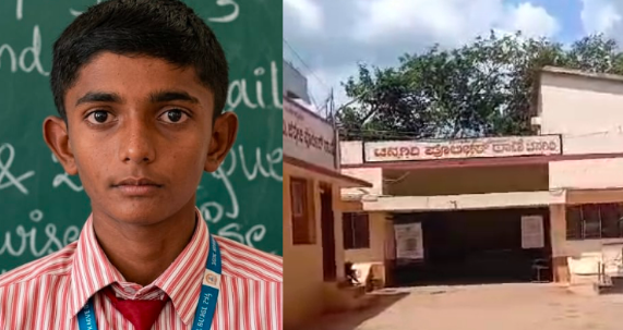 ಆನ್ ಲೈನ್ ಗೇಮ್ʼಗೆ ಹಣ ನೀಡುವಂತೆ ಸ್ನೇಹಿತರ ಒತ್ತಡ; 13 ವರ್ಷದ ಬಾಲಕ ಆತ್ಮಹತ್ಯೆ