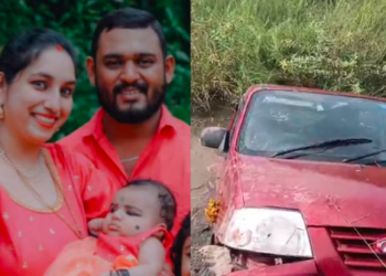 ನಿಯಂತ್ರಣ ತಪ್ಪಿ ಕೆರೆಗೆ ಉರುಳಿದ ಕಾರು: ನಾಲ್ಕು ವರ್ಷದ ಮಗು ಸೇರಿ ಒಂದೇ ಕುಟುಂಬದ ಮೂವರು ಜಲಸಮಾಧಿ!