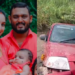 ನಿಯಂತ್ರಣ ತಪ್ಪಿ ಕೆರೆಗೆ ಉರುಳಿದ ಕಾರು: ನಾಲ್ಕು ವರ್ಷದ ಮಗು ಸೇರಿ ಒಂದೇ ಕುಟುಂಬದ ಮೂವರು ಜಲಸಮಾಧಿ!